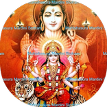 Mahishasura Mardini Stotram Au