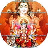 Mahishasura Mardini Stotram Audio Lyrics icône