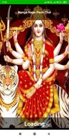 Nange Nage Paon Chal পোস্টার