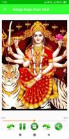 Nange Nage Paon Chal স্ক্রিনশট 2