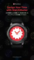 WatchMaster - ウォッチフェイス アプリダウンロード