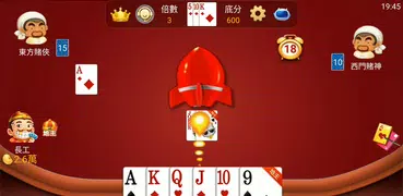 鬥地主