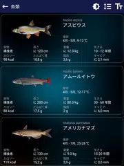 釣り予報 アプリダウンロード