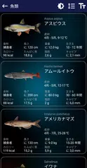 釣り予報 アプリダウンロード