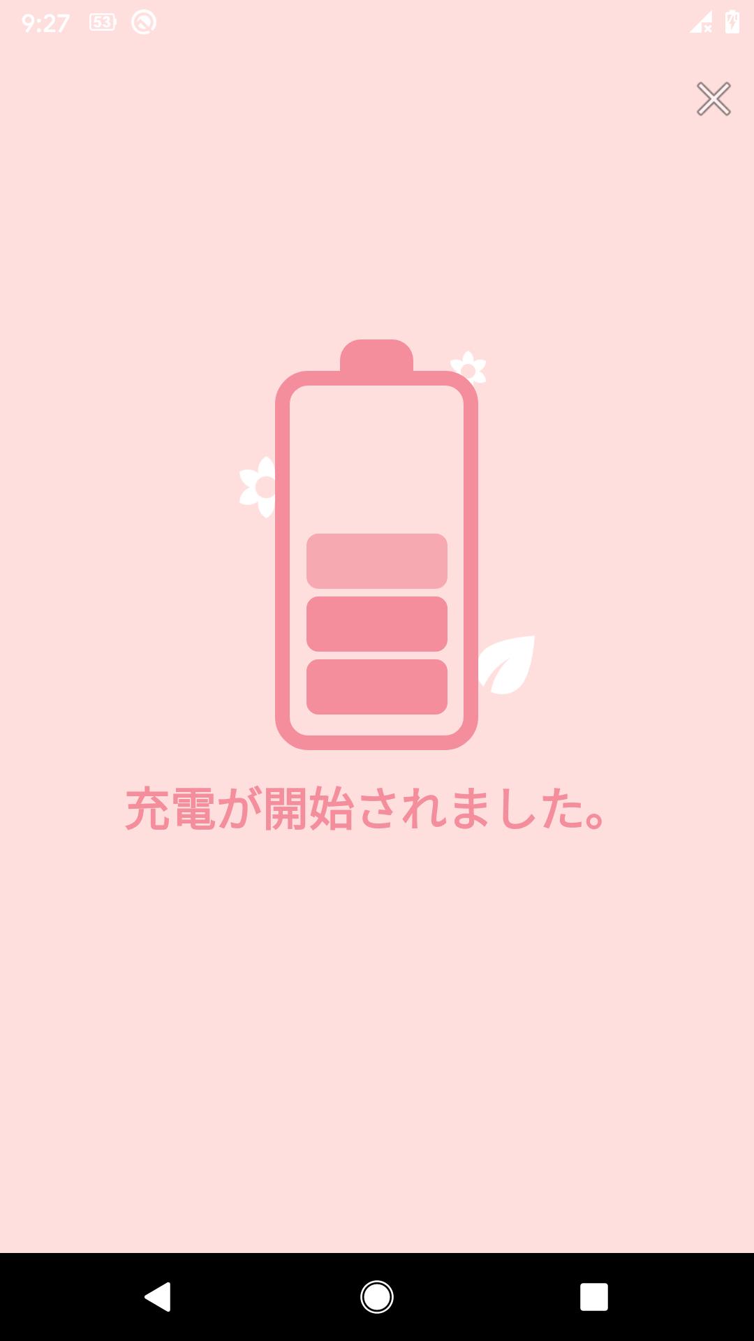 Android 用の バッテリー充電音アラート 桃 Apk をダウンロード Android 用の バッテリー充電音アラート 桃 Apk をダウンロード