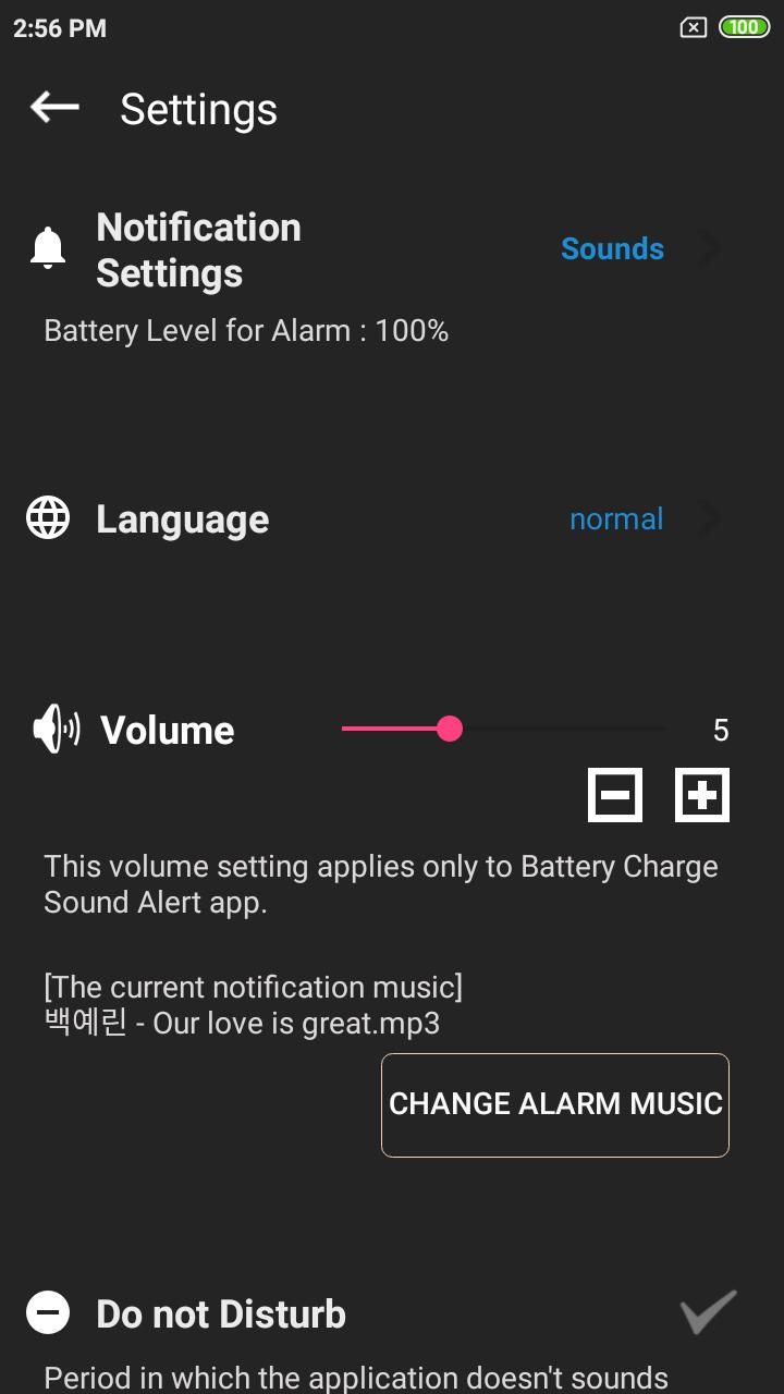 Battery sound notification на русском