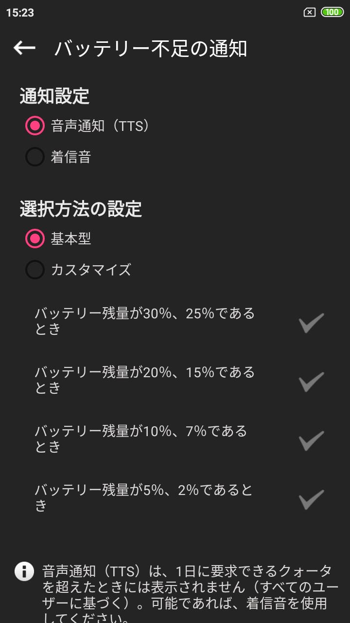 Android 用の バッテリー充電警告音 黄 Apk をダウンロード Android 用の バッテリー充電警告音 黄 Apk をダウンロード