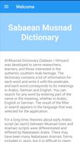 Arabic Musnad Dictionary capture d'écran 1