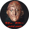 Ugaritic Dictionary