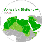 Akkadian Dictionary icône