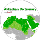 Akkadian Dictionary simgesi