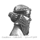 Keilschrift schreiben APK