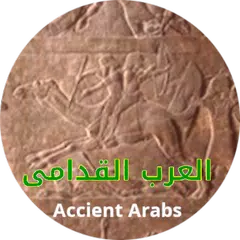 Ancient Arabs APK download