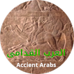 Ancient Arabs
