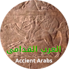 Ancient Arabs icon