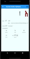 Arabic Musnad Alphabet स्क्रीनशॉट 3