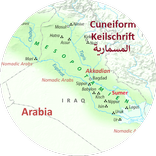 Compendium Cuneiform Syllables