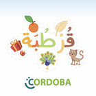 قرطبة - لتعليم اللغة العربية icono