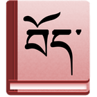 Tibetan-English Dictionary biểu tượng