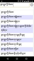 1 Schermata Tibetan-English Dictionary