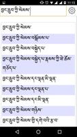 Tibetan-English Dictionary capture d'écran 1