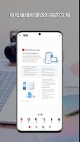 CIB doXisafe app 截图 2