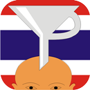 ClickThai Vocabulary Trainer APK