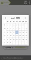 c-trace Password Generator (Service Version) تصوير الشاشة 1