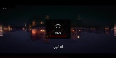 Stream Player تصوير الشاشة 1