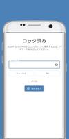 Android向けPassword Depot スクリーンショット 1