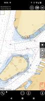 AFTrack Sailing Edition اسکرین شاٹ 2