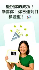 BMI計算 & 體重記錄 - aktiBMI XAPK 下載