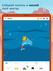 Скачать Akelius languages XAPK