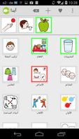 LetMeTalk الملصق
