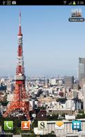 Tokyo Skyline Night & Day الملصق