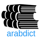 عرب ديكت عربي ألماني إنجليزي أيقونة