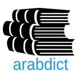arabdict icône