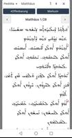 Aramäische Bibel - Kthobo Qadi capture d'écran 3