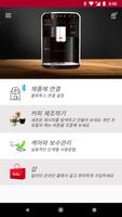Melitta® Connect 스크린샷 1
