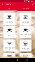 Melitta® Connect 스크린샷 2
