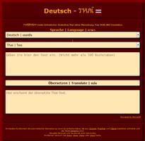 Deutsch - Thai Übersetzer capture d'écran 3