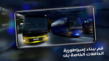Bus Simulator Pro Affiche