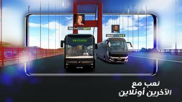 Bus Simulator Pro capture d'écran 1