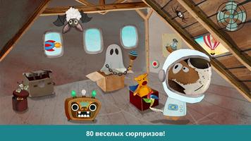 KlangDings-Музыкальная игра скриншот 1