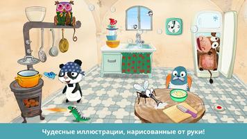KlangDings-Музыкальная игра скриншот 3