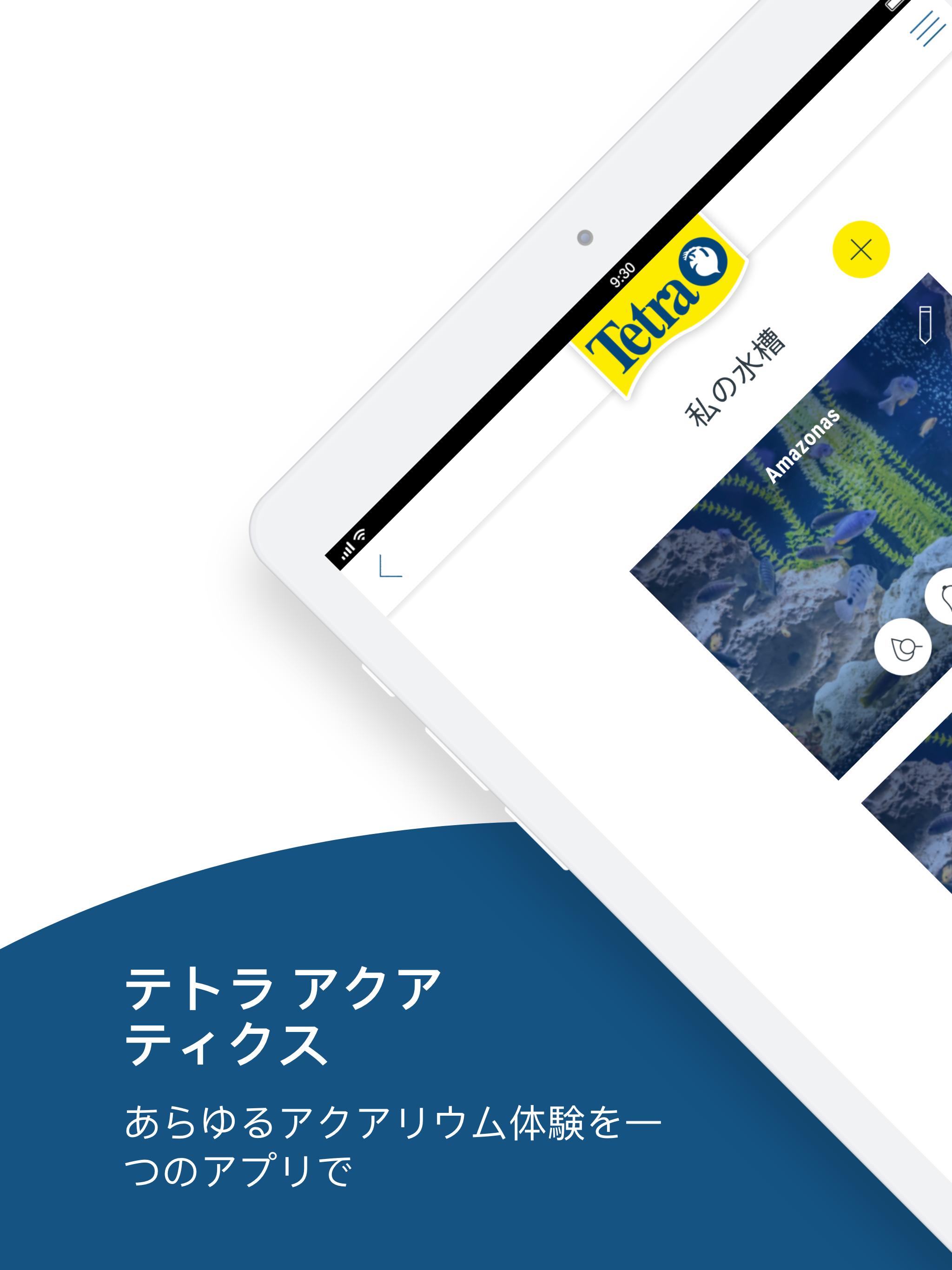 Android 用の テトラ アクアティクス Apk をダウンロード Android 用の テトラ アクアティクス Apk をダウンロード
