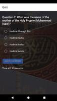 Islam Ahmadiyya Quiz screenshot 2