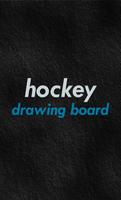 Hockey Drawing Board poster
