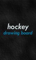 Hockey Drawing Board-poster
