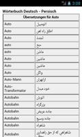 German-Farsi Dictionary screenshot 2